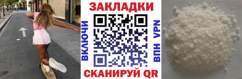 Как найти закладки Орехово-Зуево Марихуана  Меф  КОКАИН  СК  ГАШИШ 
