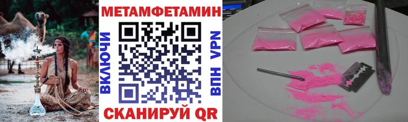 Amphetamine 97% Орехово-Зуево