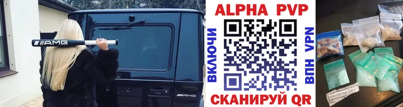 купить закладку  Орехово-Зуево  дарк нет официальный сайт  Alfa_PVP VHQ  kraken зеркало 
