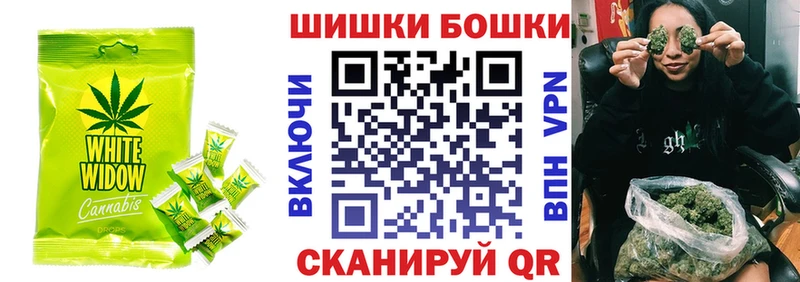 Cannafood конопля Орехово-Зуево