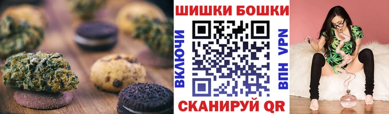 Печенье с ТГК марихуана  Орехово-Зуево 
