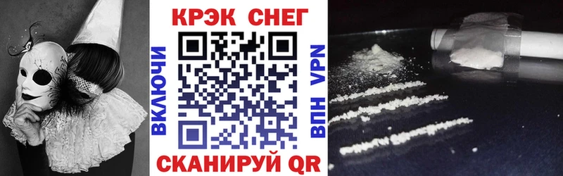 Кокаин Fish Scale  mega как зайти  Орехово-Зуево  закладки 