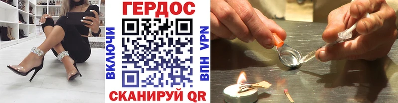 где продают наркотики  Орехово-Зуево  Героин VHQ 