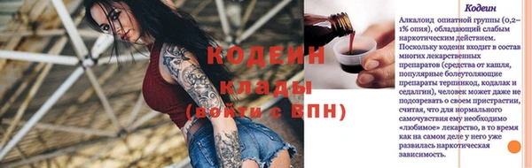бошки Тутаев