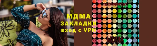 кокаин Туринск