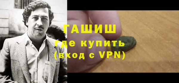 бошки Тутаев