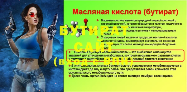 бошки Тутаев