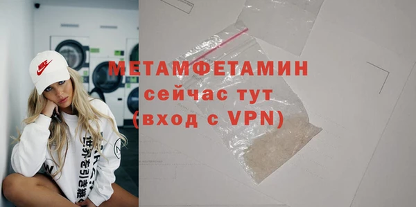 бошки Тутаев