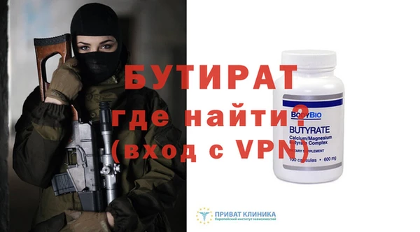 бошки Тутаев