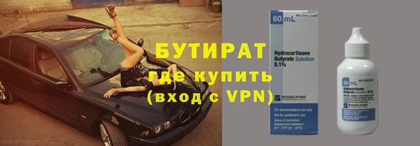 мяу мяу мука Тында