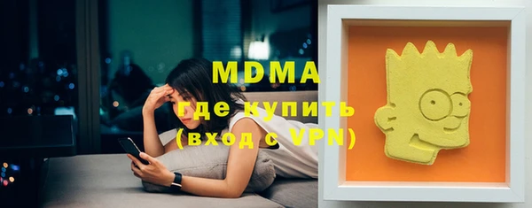 гидропоника Новосибирск