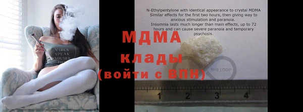мяу мяу мука Тында