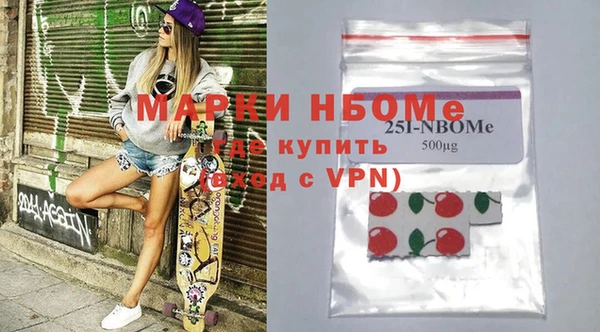 кокаин Туринск