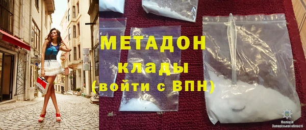 кокаин Туринск