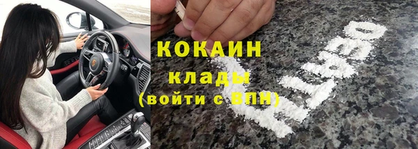 кокаин Туринск