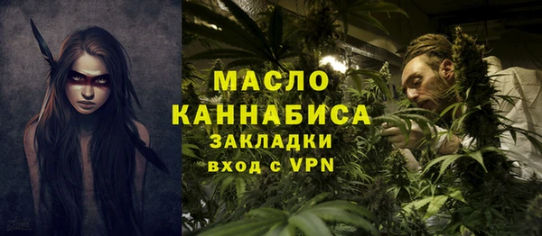 мяу мяу мука Тында