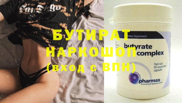 стафф Ессентукская