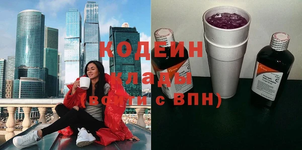 мяу мяу мука Тында