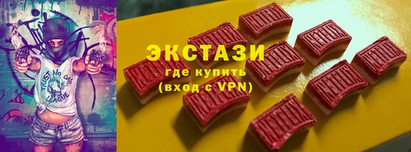 кокаин Туринск