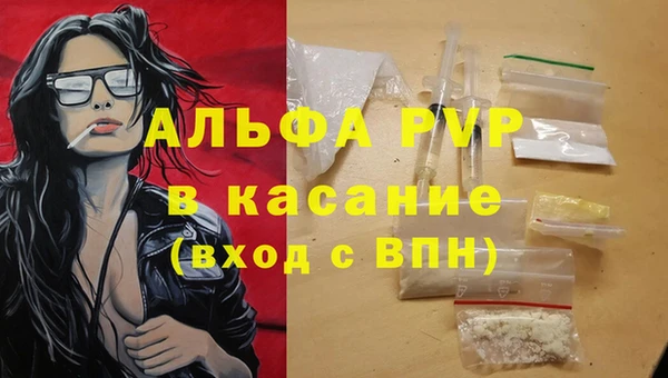 кокаин Туринск