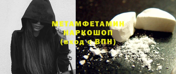 бошки Тутаев