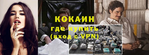мяу мяу мука Тында
