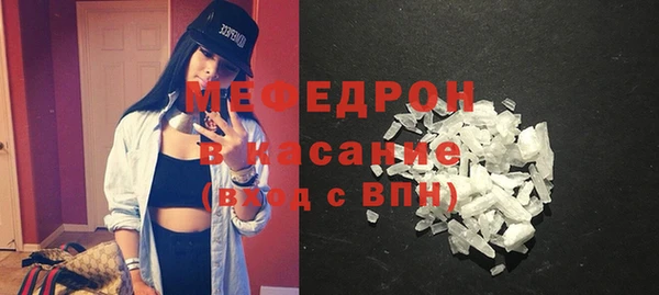 мяу мяу мука Тында