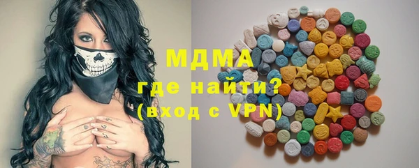 мяу мяу мука Тында