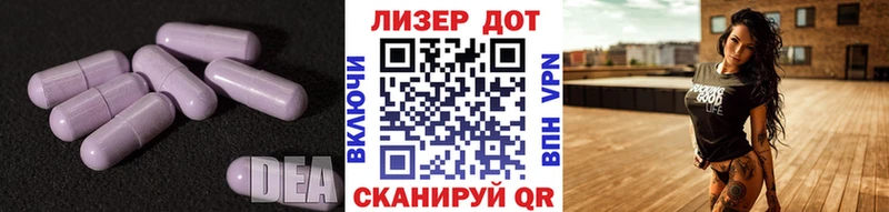 Лсд 25 экстази кислота  Орехово-Зуево 