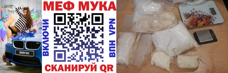 Мефедрон мука  omg tor  Орехово-Зуево 