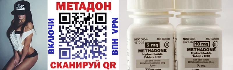 mega зеркало  Орехово-Зуево  Метадон methadone 