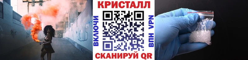 Метамфетамин пудра  Орехово-Зуево 