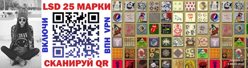 Наркотические марки 1,8мг Орехово-Зуево