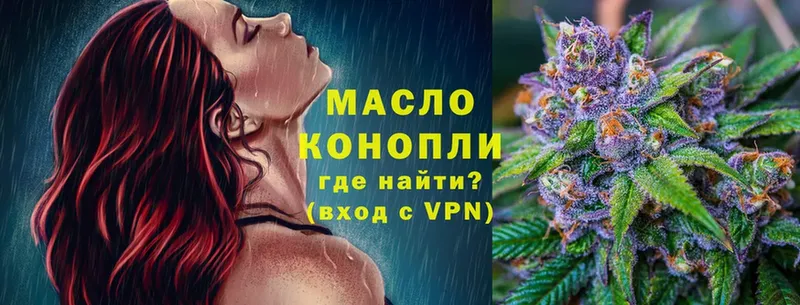 Дистиллят ТГК THC oil  наркотики  Орехово-Зуево 