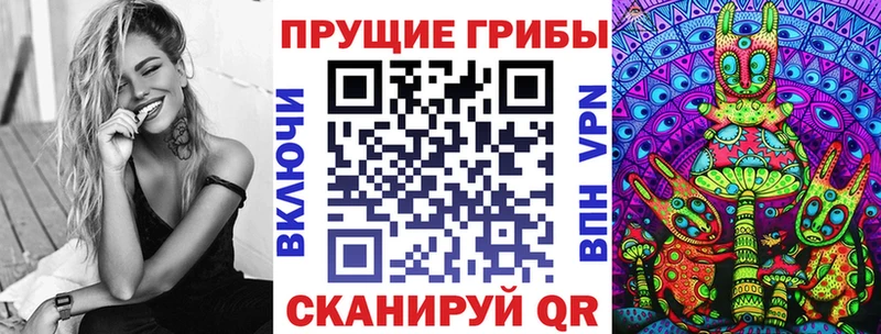 MEGA tor  Орехово-Зуево  Псилоцибиновые грибы ЛСД  где можно купить  